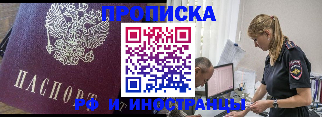 форма 3 в Хадыженске